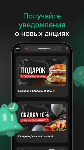 Скриншот 4/4