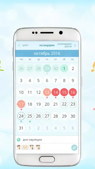 Скриншот 2/7