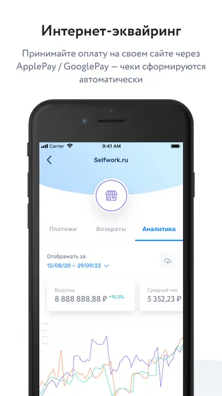 Скриншот 5/10