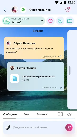 Скриншот 3/4