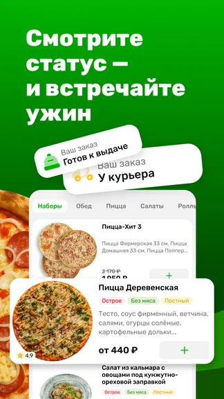 Скриншот 2/6