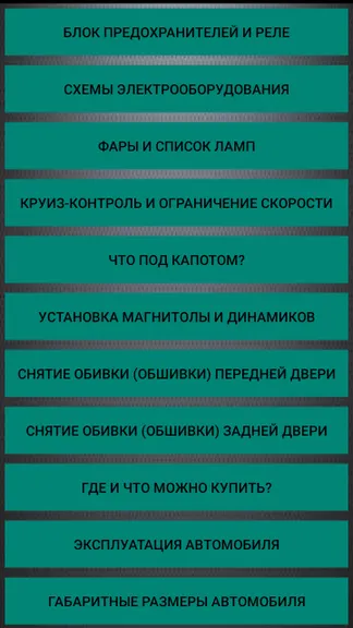 Скриншот 1/5