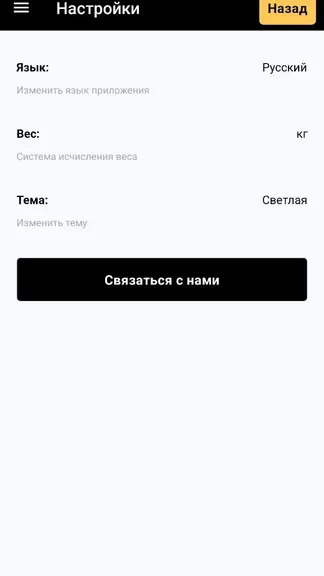 Скриншот 1/7