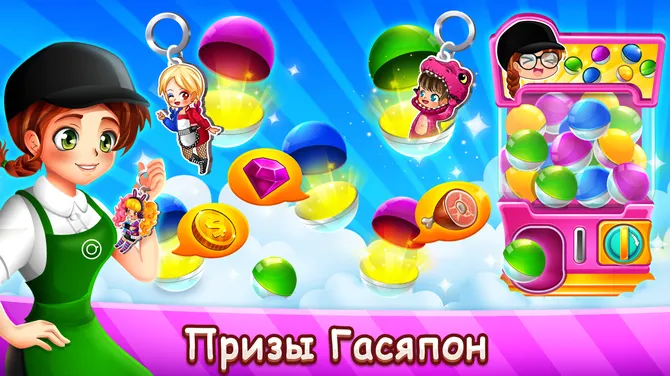 Скриншот 6/7