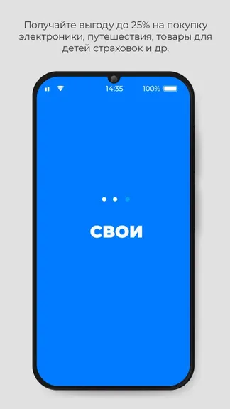 Скриншот 1/4