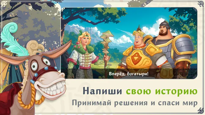 Скриншот 5/5