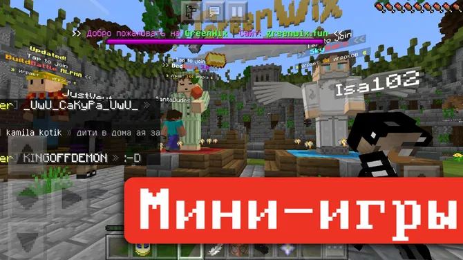 Скриншот 2/5