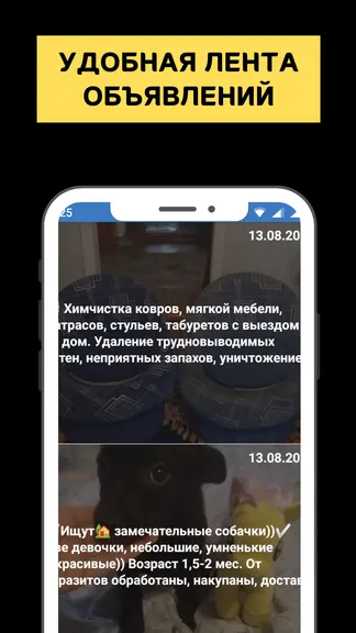 Скриншот 2/3