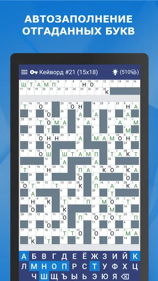 Скриншот 4/5