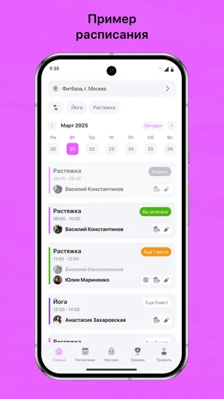 Скриншот 1/3