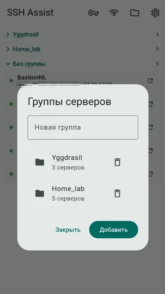 Скриншот 3/7