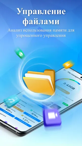 Скриншот 3/8