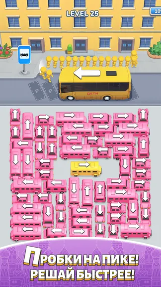 Скриншот 10/10