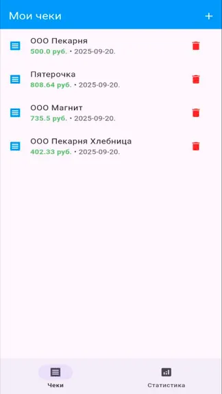 Скриншот 2/2