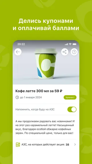 Скриншот 3/4