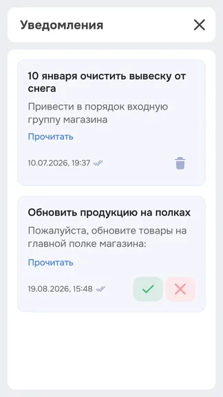 Скриншот 10/10