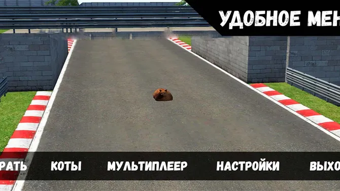 Скриншот 1/4