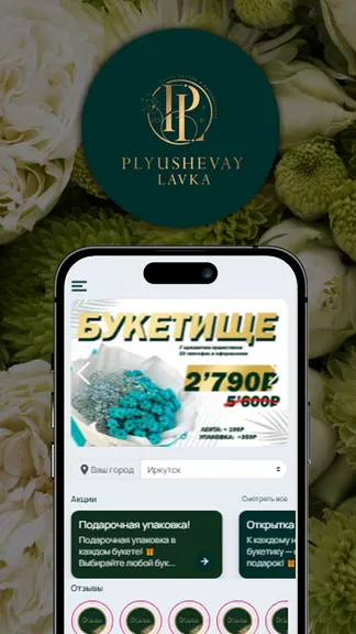 Скриншот 1/3