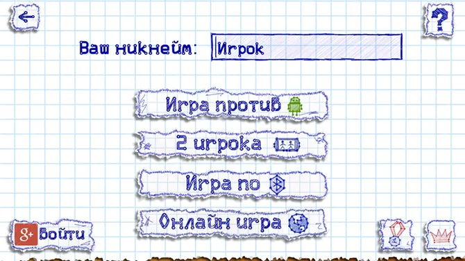 Скриншот 2/6