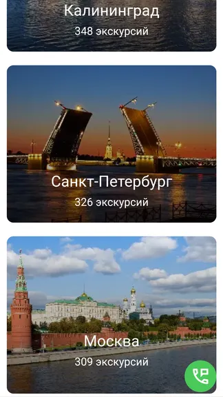 Скриншот 2/9