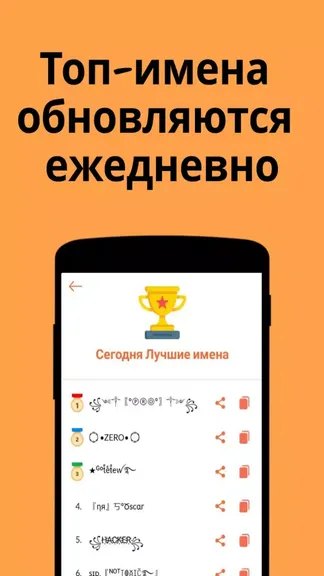 Скриншот 3/7