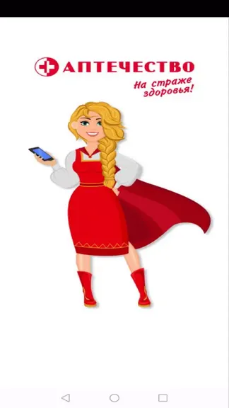 Скриншот 1/8