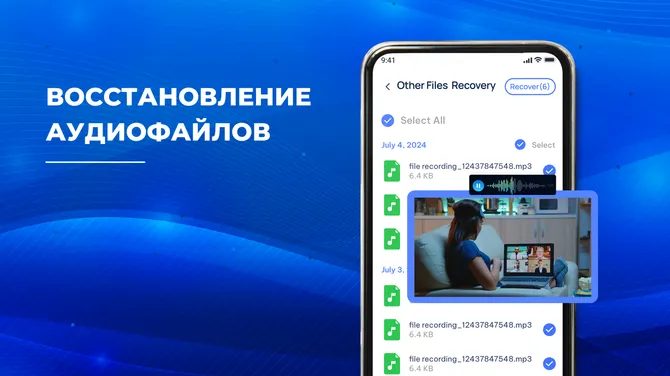 Скриншот 4/6