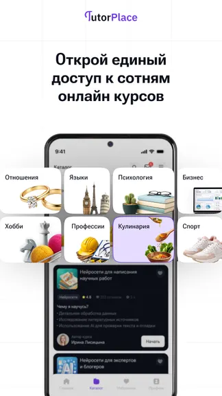 Скриншот 1/6