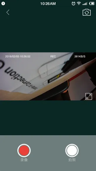 Скриншот 2/4