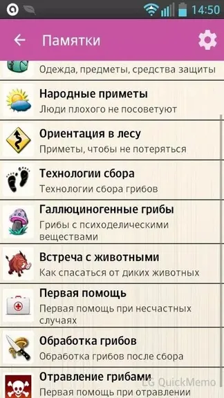 Скриншот 5/5