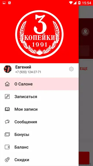 Скриншот 2/5