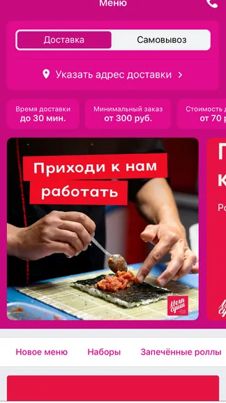 Скриншот 1/3