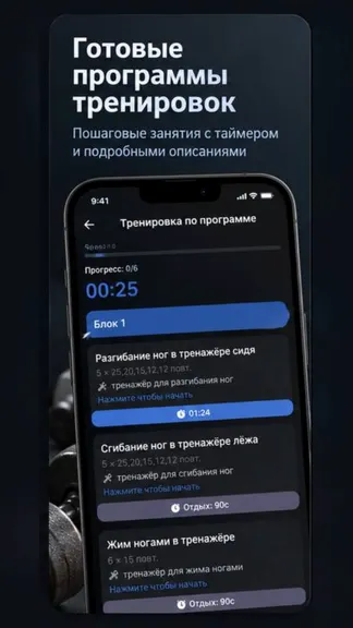 Скриншот 9/10