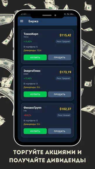 Скриншот 2/6