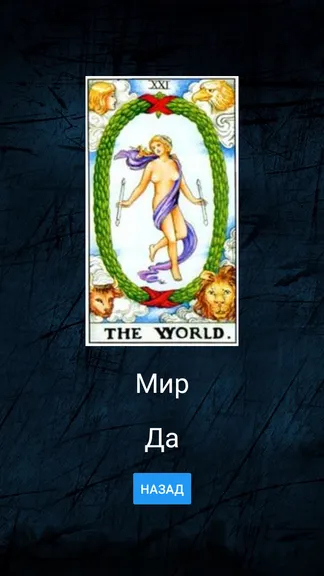 Скриншот 3/3