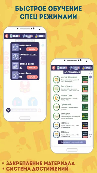 Скриншот 8/8