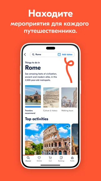 Скриншот 3/7