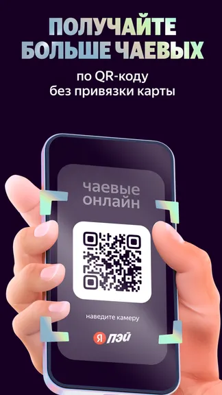 Скриншот 1/5