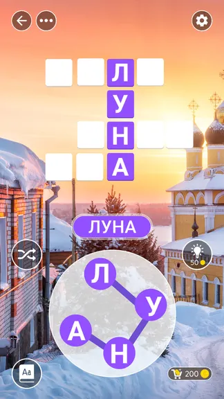 Скриншот 8/8