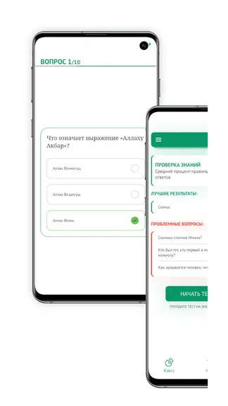 Скриншот 7/8