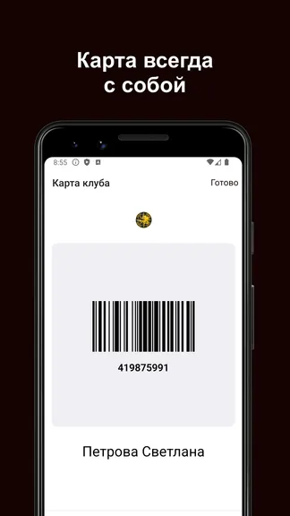 Скриншот 5/5