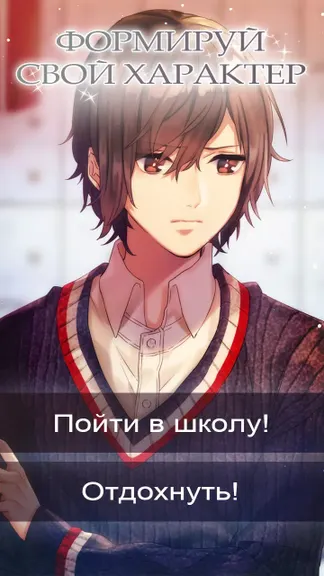 Скриншот 7/7