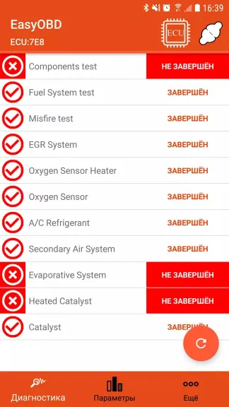 Скриншот 4/5