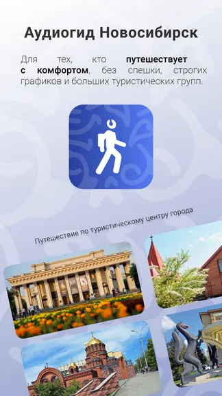 Скриншот 1/6