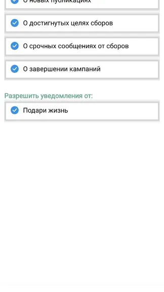 Скриншот 4/5