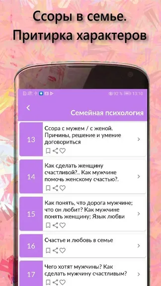 Скриншот 3/4
