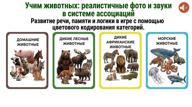 Скриншот 1/6
