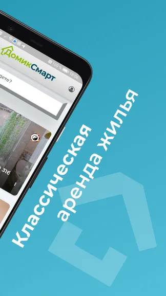 Скриншот 2/5