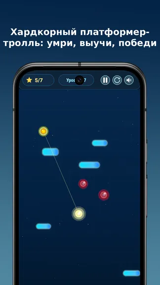 Скриншот 3/7