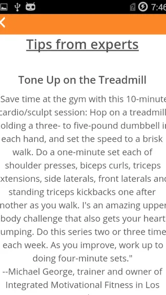 Скриншот 4/4